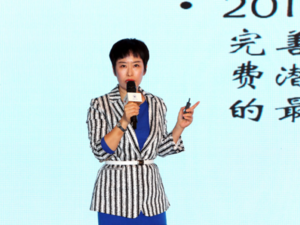 图集｜2018中国未来商业高峰论坛