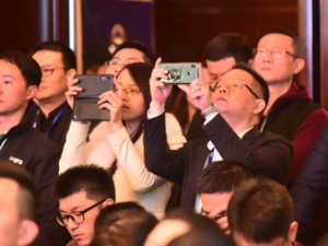 图集｜2018中国未来商业高峰论坛