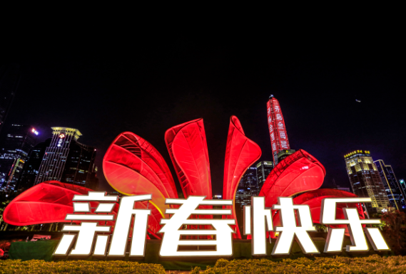 《一起过年！巴拿马明年起将中国农历新年定为全国性节日》