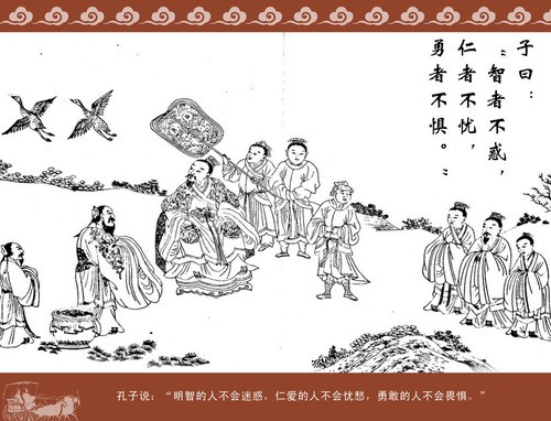 儒家思想对当今人力资源管理的启示 | 每经网