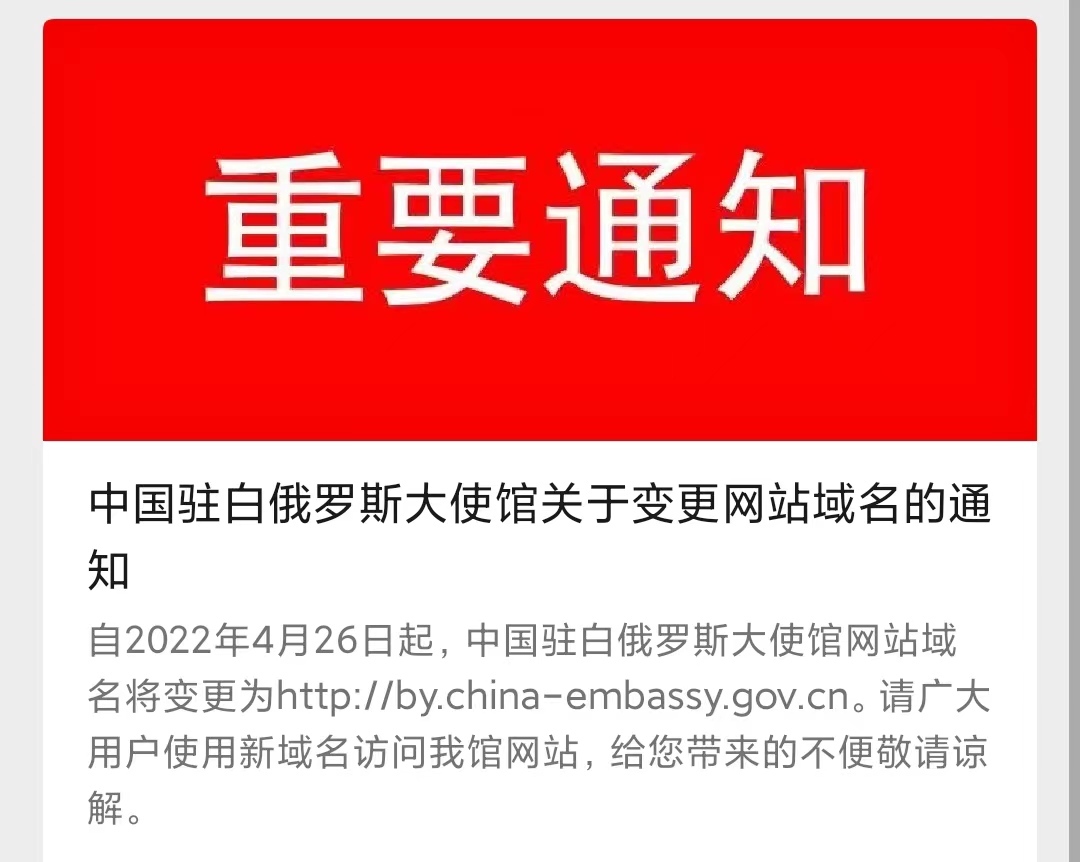 安全提醒_中华人民共和国驻肯尼亚共和国大使馆