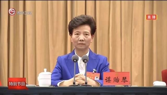 最新！谌贻琴当选全国妇联主席，张桂梅、王亚平等当选副主席