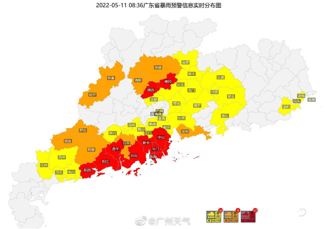 广州三区发布暴雨红色预警！这些情况学校应当停课_家长_信号_孩子