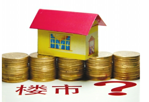 7月蓉二手房新政 普通住宅计税变化最小 | 每经
