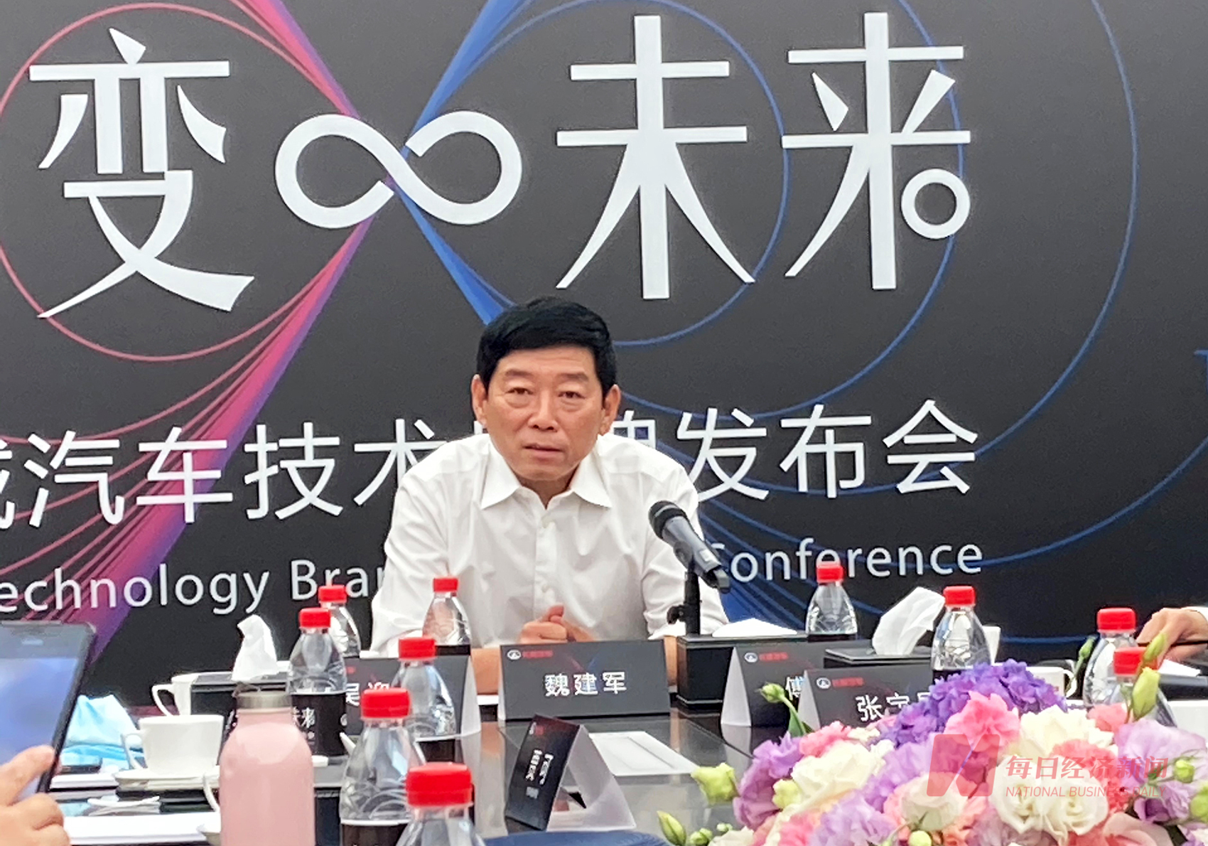 魏建军“自夸”长城 | 每经网