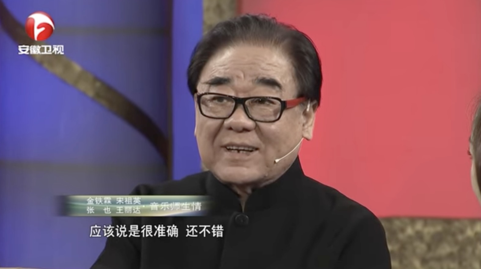 中国音乐学院：著名声乐教育家金铁霖去世，享年83岁_教学_全国政协_艺术