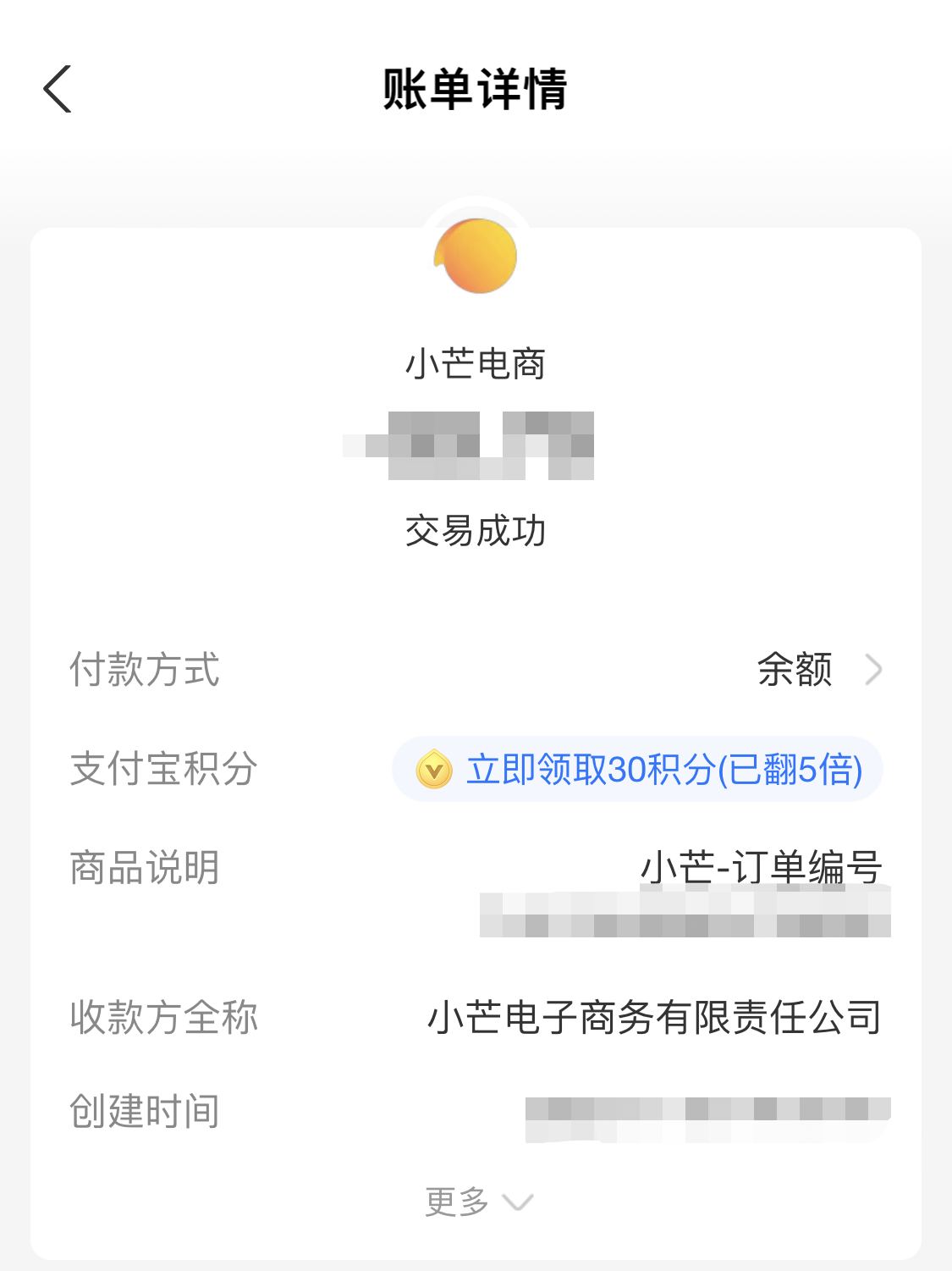 这家大牌金融机构APP遭仿冒，销售20倍收益率的“国债”，数千人已入群！_中国经济网——国家经济门户