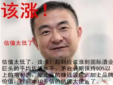 今天最高涨9.91%,市值超2800亿!于是,有人说它