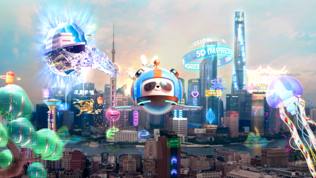 三湘印象正式发布《元起未来》概念片 推进数智化文旅转型