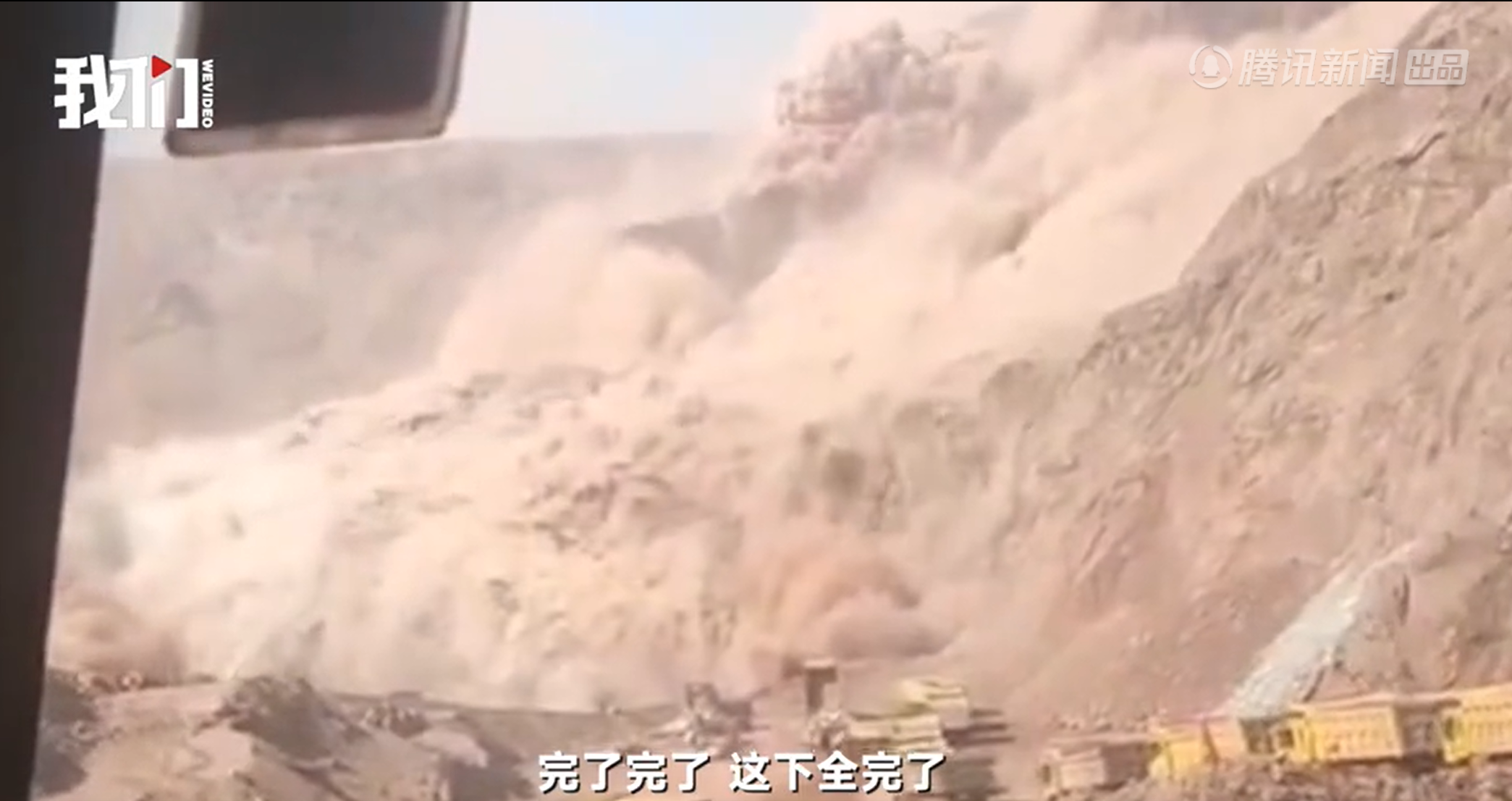 最新视频！已确认19人死亡，2人仍被困，陕西神木一煤矿发生冒顶事故__凤凰网
