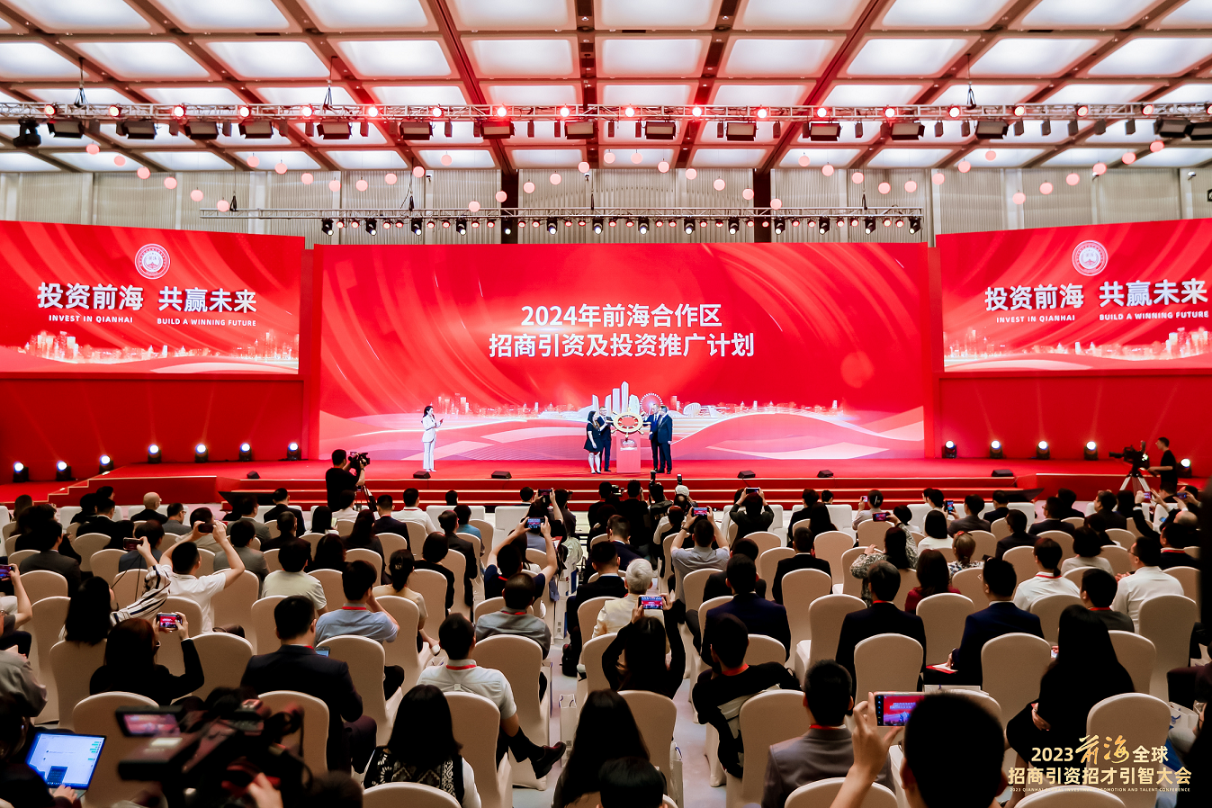 深圳前海：创新要素加速聚集，营商环境具备全球竞争力