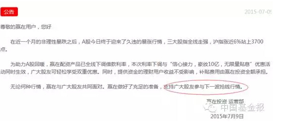 赌性难改!场外配资客卷土重来 | 每经网