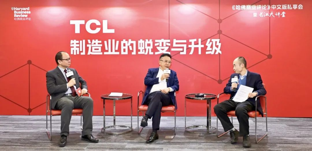 TCL：以终为始，从中国制造走向中国智造