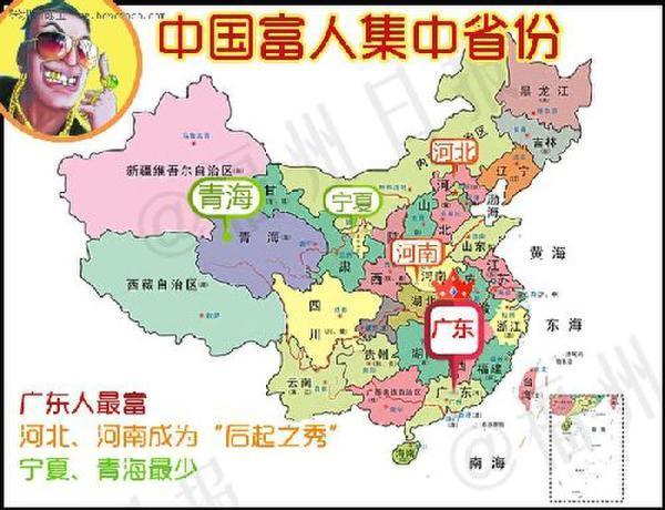 中国富人分布图出炉 全国富人最多的省份竟是这里