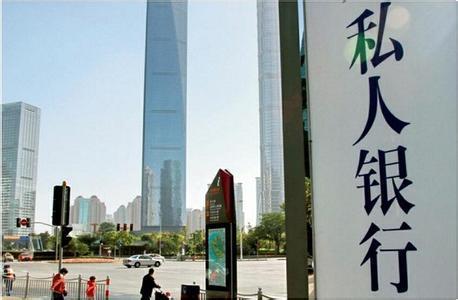 洗钱风险挑战私人银行发展 法规处于真空状态