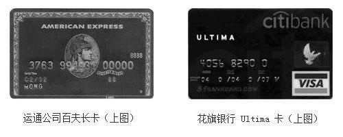 王思聪搞丢钱包里的各种银行黑卡到底有多牛