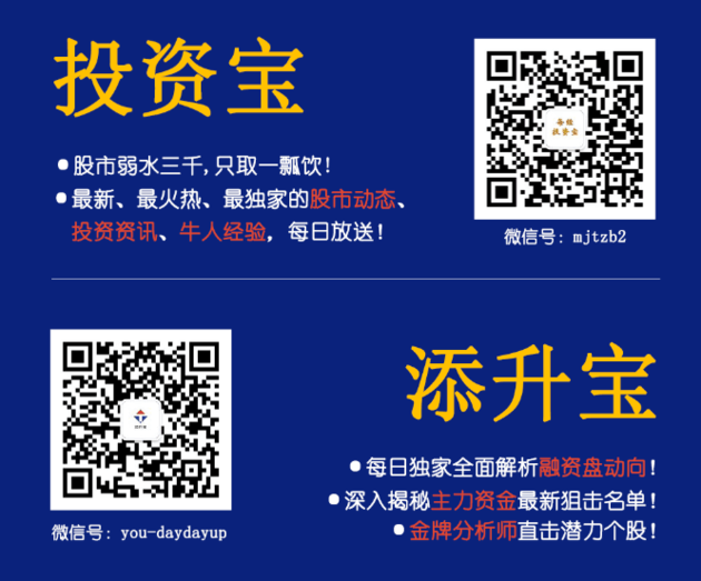 广西国企改革加速 9股蓄势待发 | 每经网