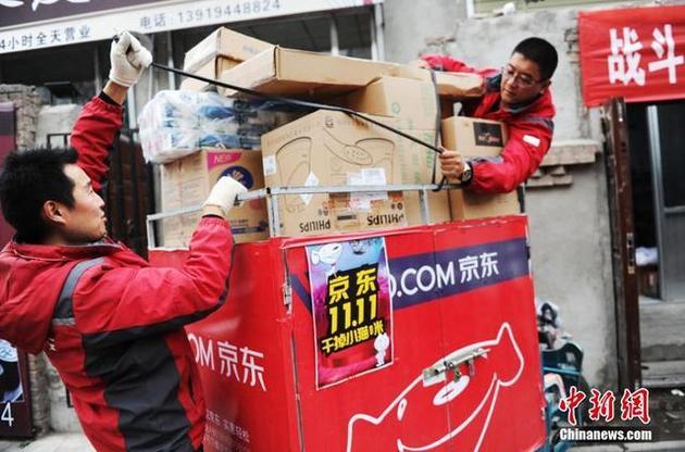 绵阳人才网