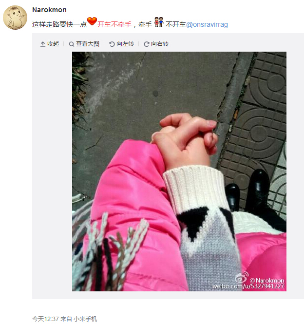 先是警方注意到了这张开车牵手的照片,并作出提醒: 【牵手开飞机版】