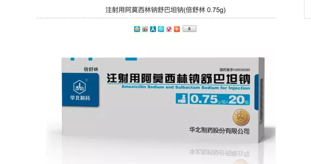 为了治霾，这个城市让所有药厂停工，连治呼吸道疾病的药也停产了……