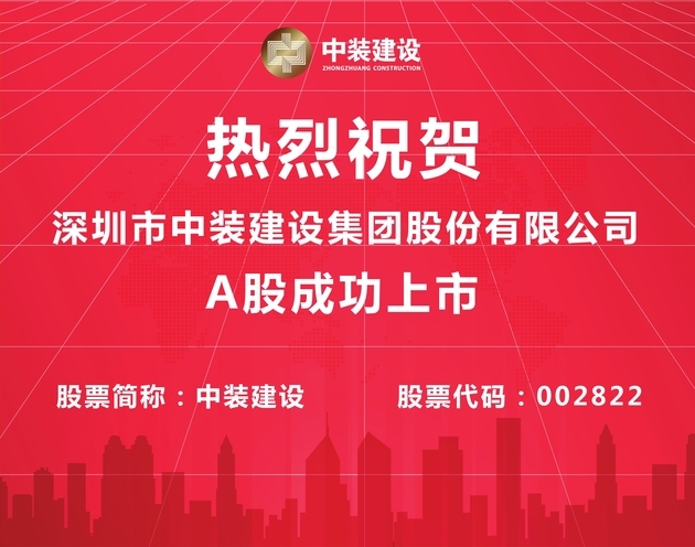 广告 | 每经网