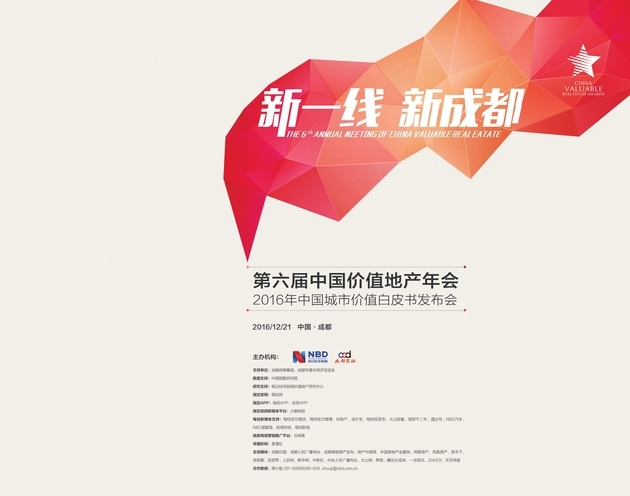 广告 | 每经网