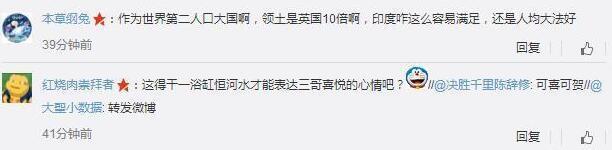 2012印度gdp排名_世界银行：今年印度GDP增速或达到7.2%(2)