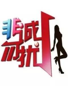 折腾好几年,《非诚勿扰》终于获胜!孟非的台词又得改回去了