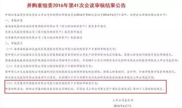 然而，近日有媒体报道，目前稻草熊影业的估值仅剩1173万元了，较此前暴风集团的价格缩水至原有估值的1/14。