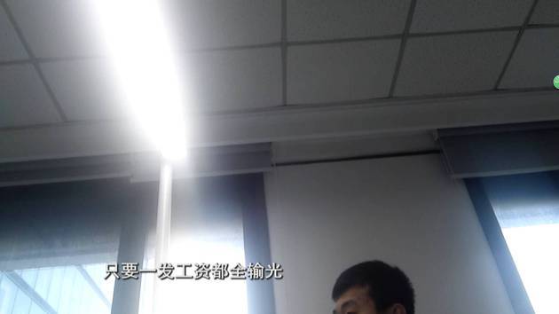 记者深入虎穴 揭开“美女微信交易”层层黑幕