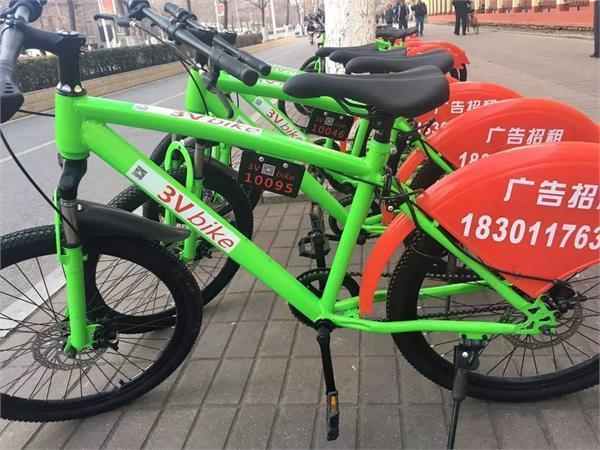 3Vbike:大量单车被盗,请用户尽快退押金,我要关