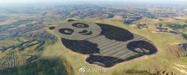 中国建全球首座熊猫外形光伏电站 外媒惊叹:用