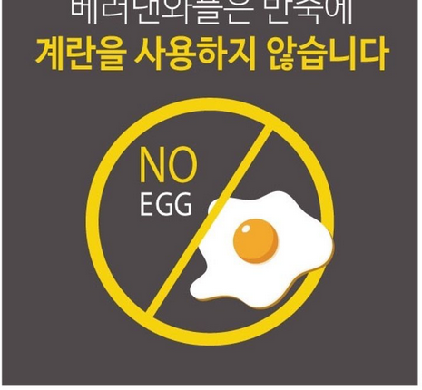 韩国毒鸡蛋风波暴露制度漏洞,甚至有人考虑是