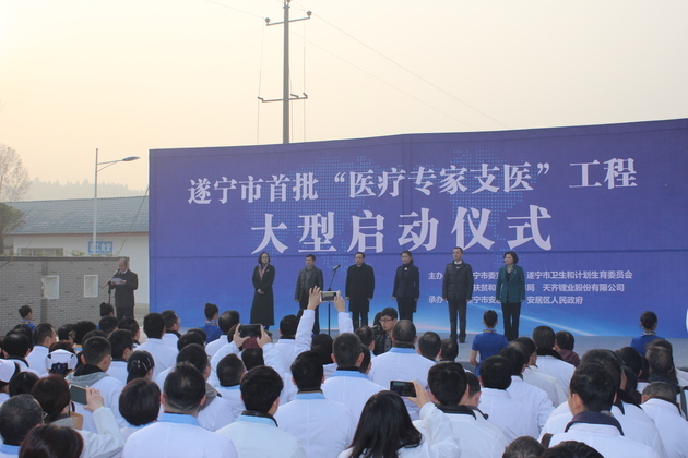 响应号召精准扶贫走出新路 天齐锂业发展中担起社会责任