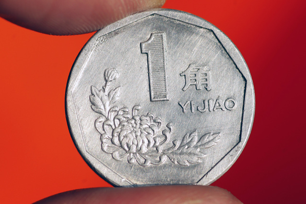 套人民币硬币发行60周年:那些钢镚儿从哪里来