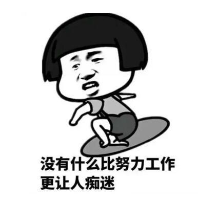他每天自愿提前2小时上班,却被无情开除!老板的理由让
