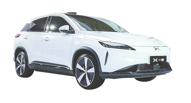 小鹏汽车g3正式发布 对标model 3