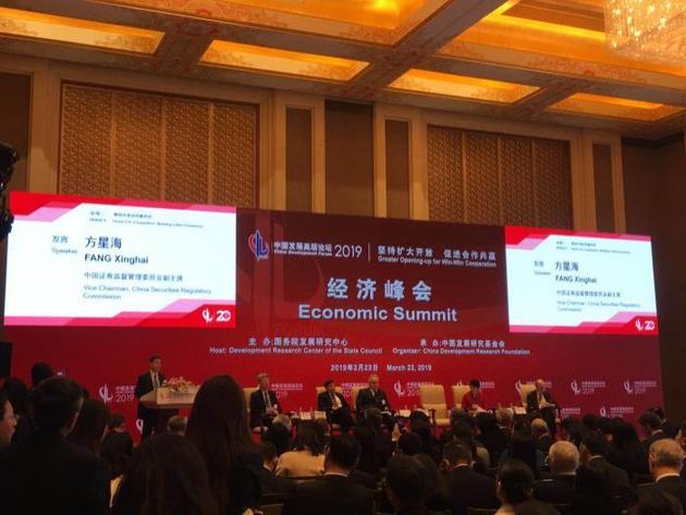 21世纪经济报道封面_...价值五十万元的21世纪经济报道传播资源的奖励-2017中国品牌价值...