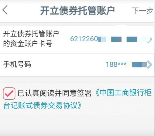 21世纪经济报道封面_...价值五十万元的21世纪经济报道传播资源的奖励-2017中国品牌价值...(3)