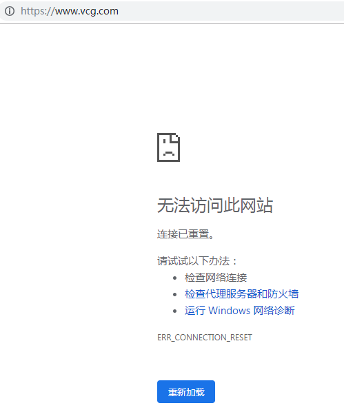 视觉中国图片版权问题持续发酵 目前其官网已