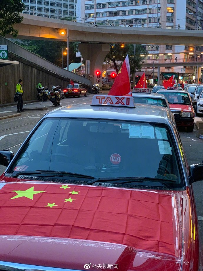 香港500辆的士挂上国旗，呼吁香港社会反对暴力、回归法治