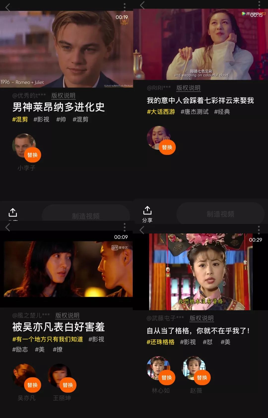 赵丽颖 ai换脸