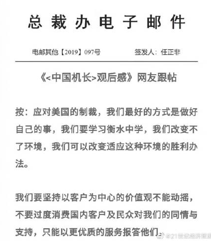 早财经丨无锡高架桥侧翻事故致3人死亡，经初步分析，系运输车辆超载所致；新一轮中美经贸高级别磋商在华盛顿开幕；国足世预赛7