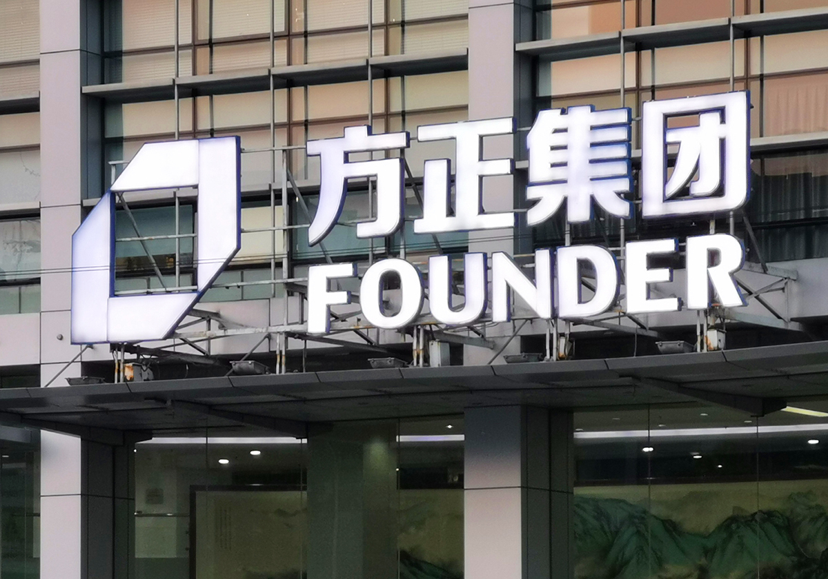 北京矿建集团是国企吗_北京五建集团是国企吗_北京方正集团是国企吗