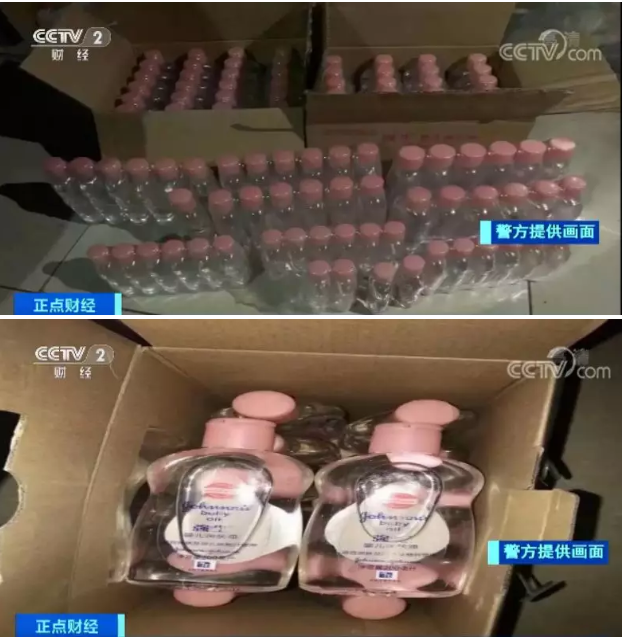 浙江警方破获超亿元制售假化妆品案：1瓶假冒名牌婴儿润肤油 成本不到1元！