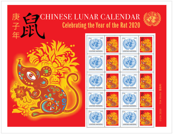 联合国发行中国农历庚子鼠年特别版邮票