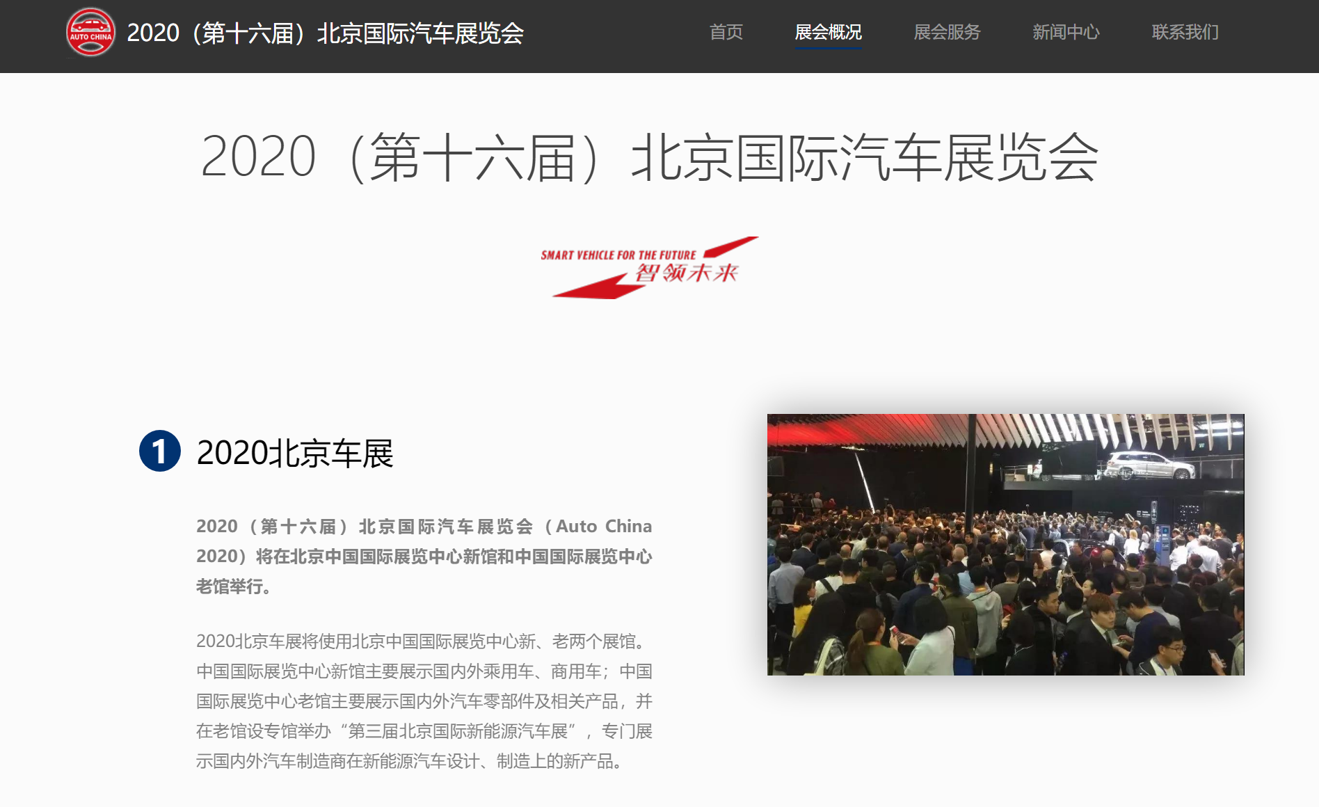 2022年北京车展延期了 聊聊这些或将跳票的重磅新车_搜狐汽车_搜狐网