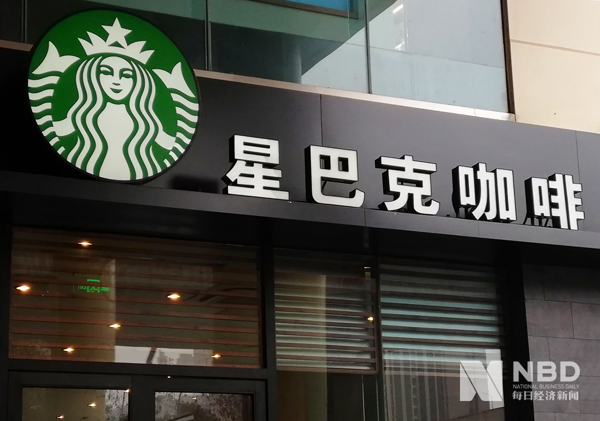 星巴克中国首家咖啡原产地门店在云南普洱正式开业 | 星巴克