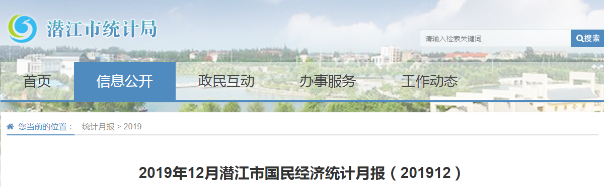 湖北各市州去年经济数据披露：武汉GDP超1.6万亿