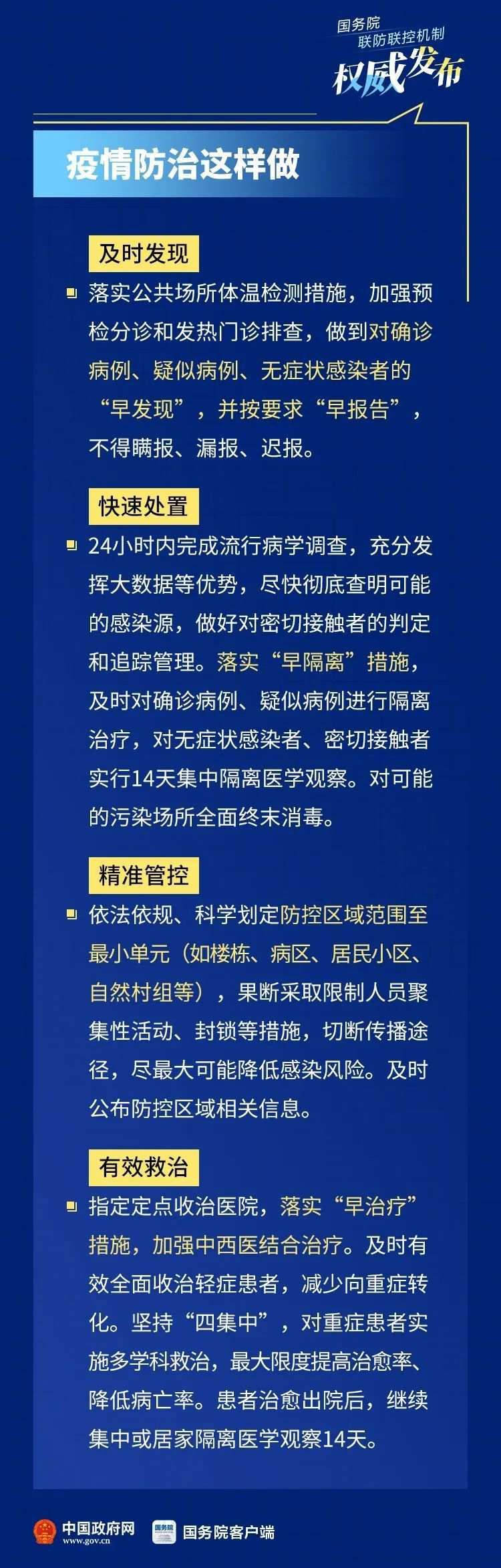 能摘口罩了吗？电影院啥时候开？最新指导意见告诉你